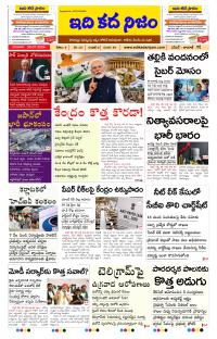 Page 1 thumbnail