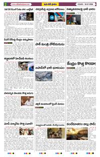 Page 2 thumbnail