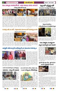 Page 3 thumbnail