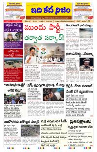 Page 1 thumbnail