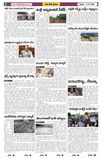 Page 2 thumbnail
