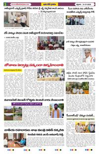 Page 3 thumbnail