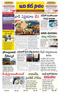 Page 1 thumbnail