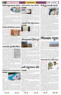 Page 2 thumbnail