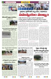 Page 3 thumbnail