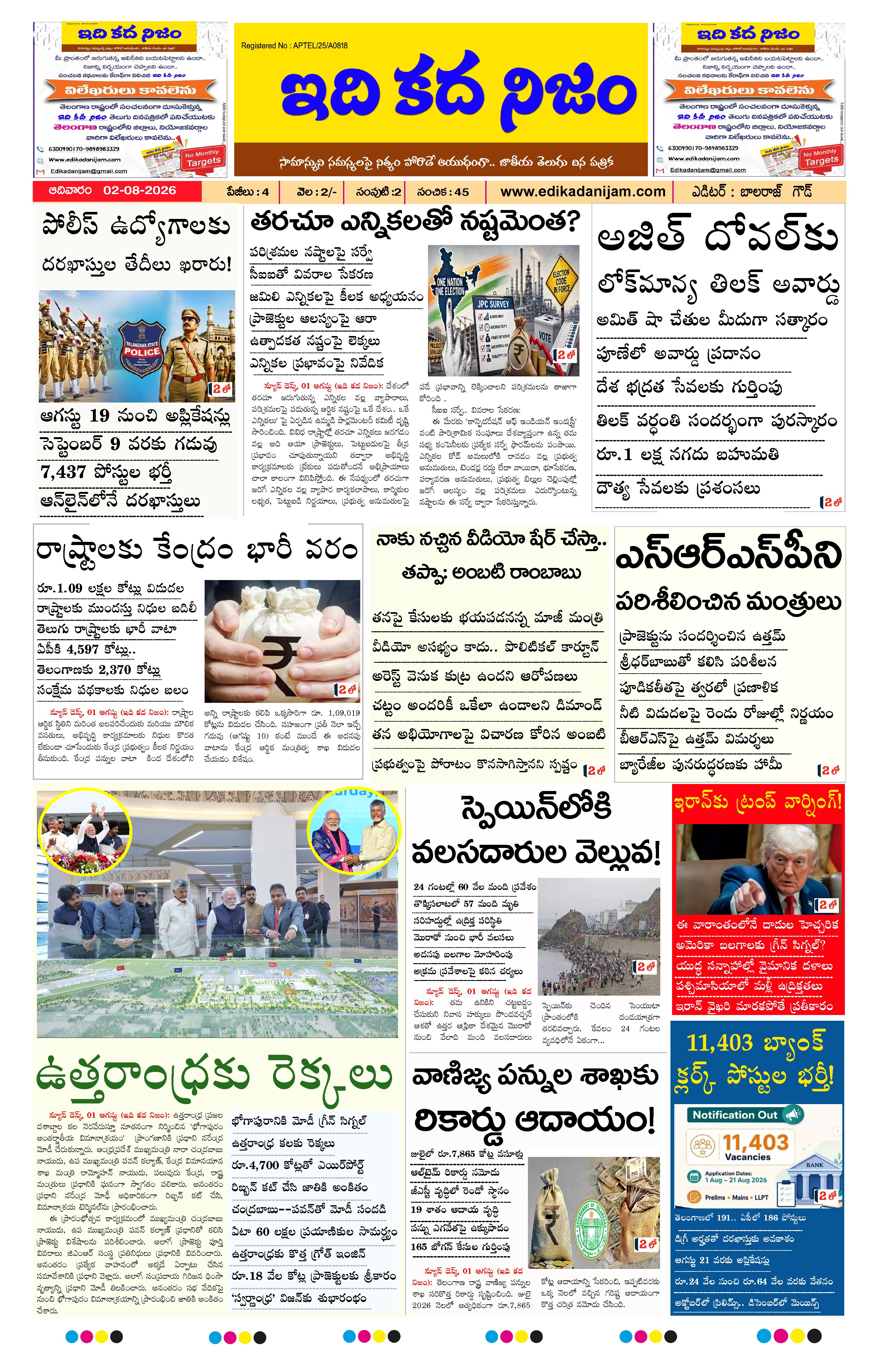 Page 1 of Daily Edition - August 2, 2026