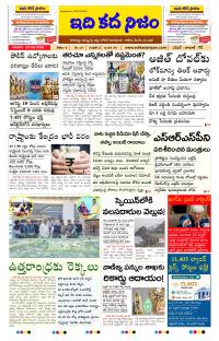 Page 1 thumbnail