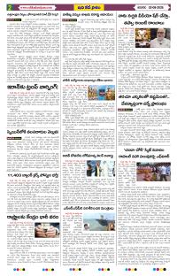 Page 2 thumbnail