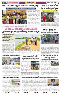 Page 3 thumbnail