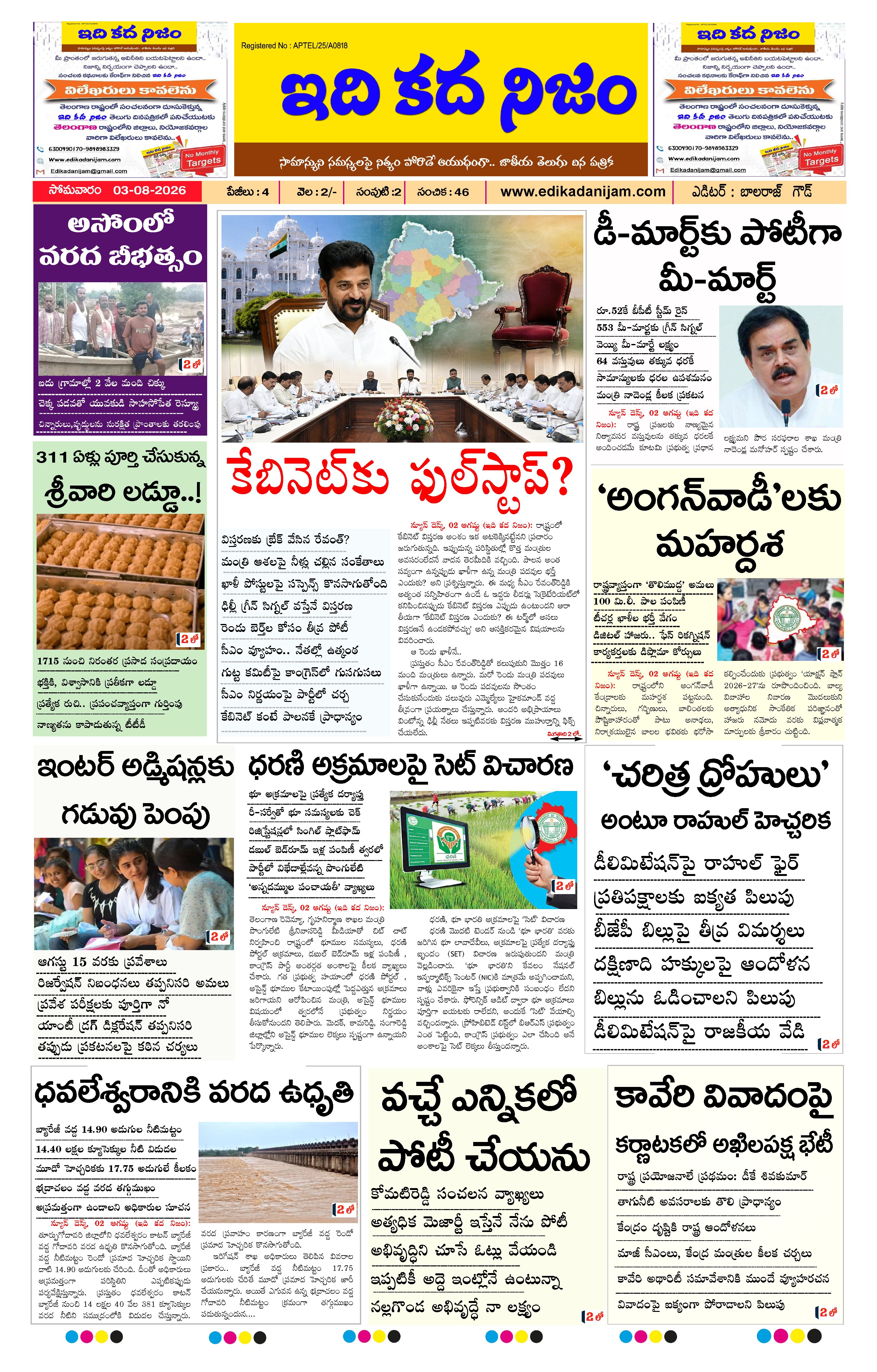 Page 1 of Daily Edition - August 3, 2026