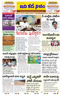 Page 1 thumbnail