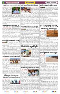Page 2 thumbnail