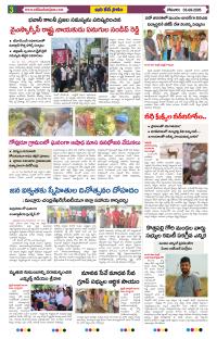 Page 3 thumbnail