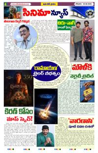 Page 4 thumbnail