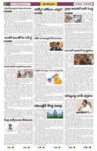 Page 2 thumbnail