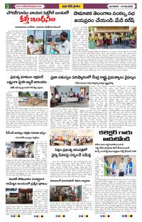 Page 3 thumbnail