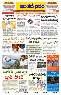 Page 1 thumbnail