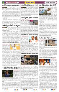 Page 2 thumbnail