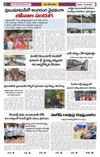 Page 3 thumbnail