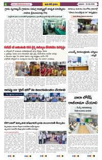 Page 4 thumbnail
