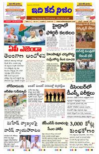 Page 1 thumbnail