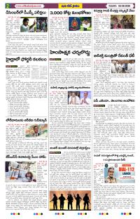 Page 2 thumbnail