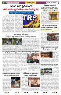 Page 3 thumbnail