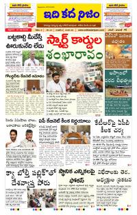 Page 1 thumbnail