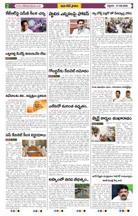 Page 2 thumbnail