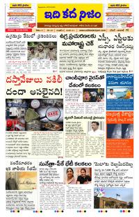Page 1 thumbnail