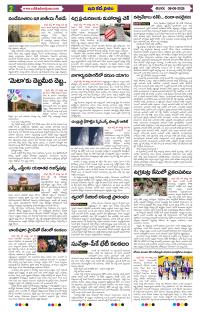 Page 2 thumbnail