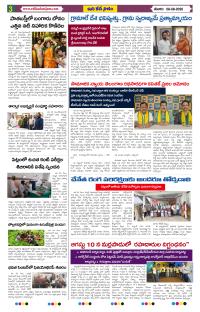 Page 3 thumbnail
