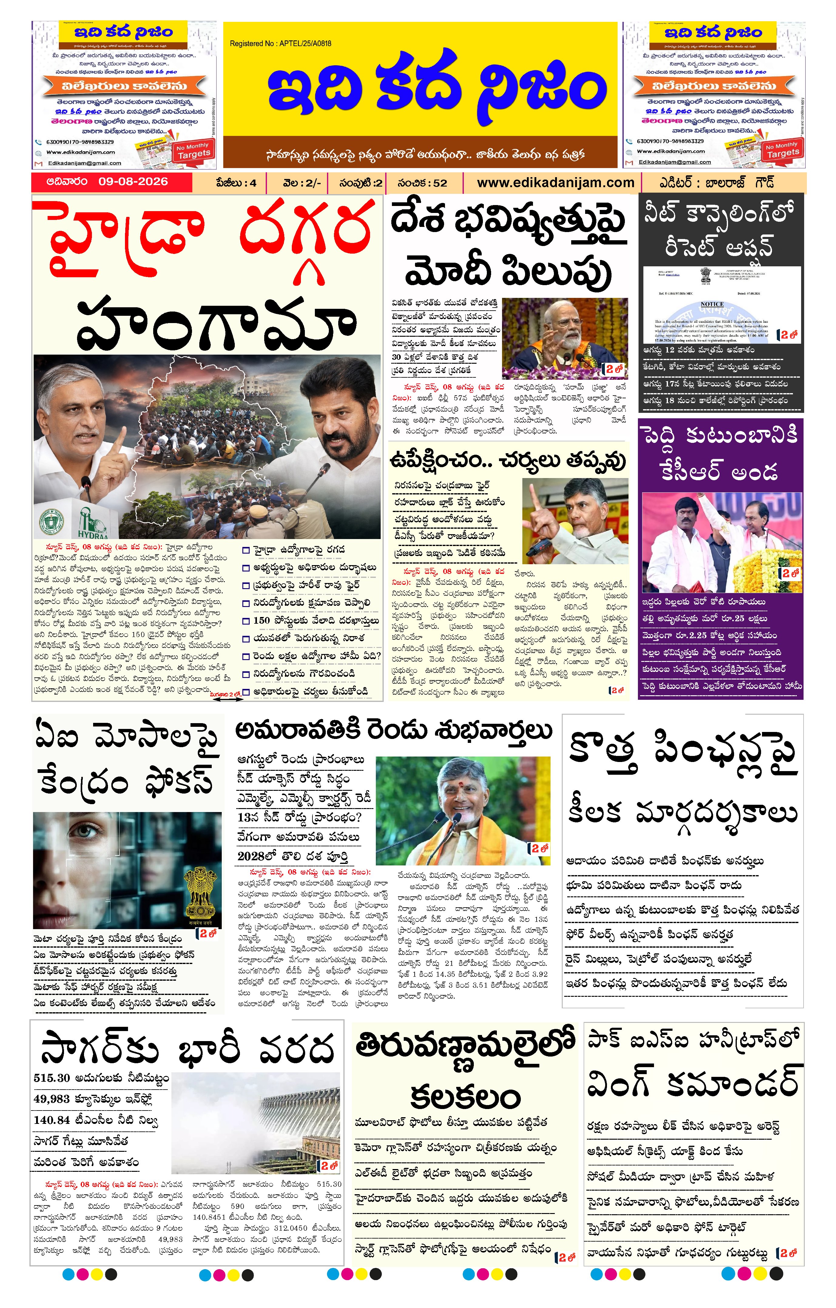 Page 1 of Daily Edition - August 9, 2026