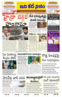 Page 1 thumbnail