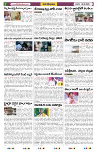 Page 2 thumbnail