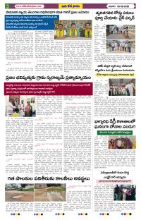 Page 3 thumbnail