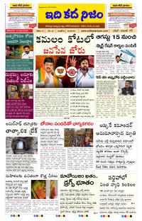 Page 1 thumbnail