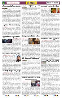 Page 2 thumbnail