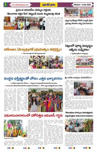 Page 3 thumbnail