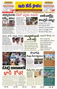 Page 1 thumbnail