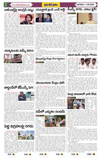 Page 2 thumbnail