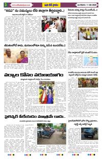 Page 3 thumbnail