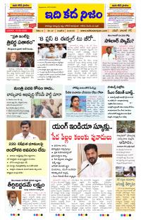 Page 1 thumbnail