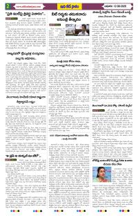 Page 2 thumbnail