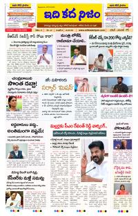 Page 1 thumbnail