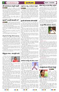 Page 2 thumbnail