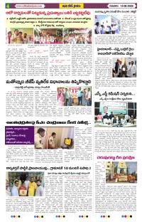 Page 4 thumbnail