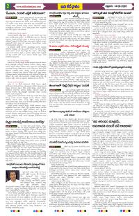 Page 2 thumbnail