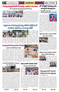 Page 3 thumbnail