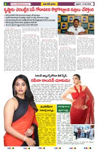 Page 4 thumbnail